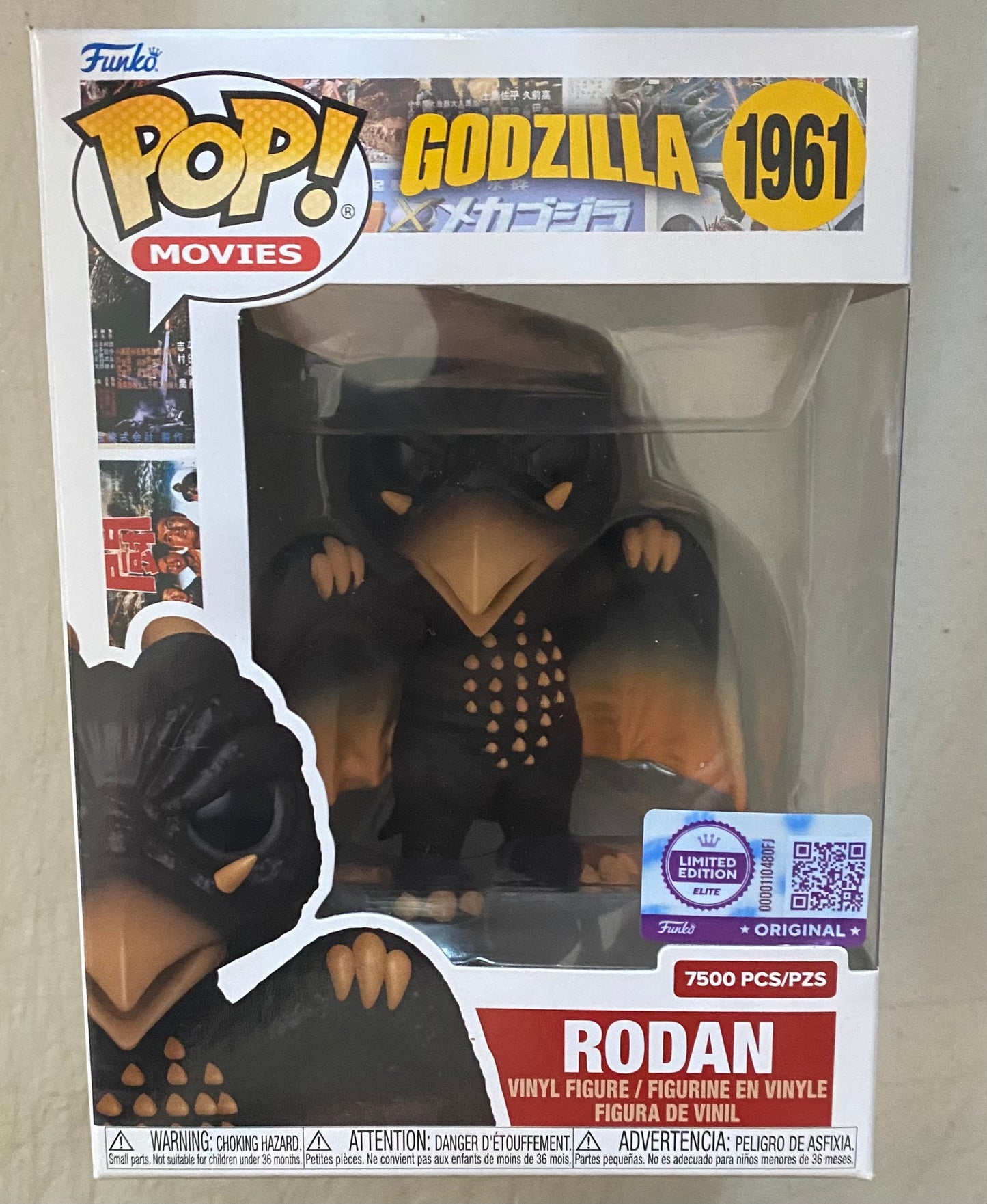 Funko Pop! Movies Godzilla Rodan #1961 LE 7500