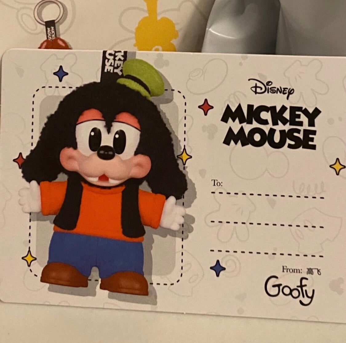 Pop Mart Mickey and Family Cute Together Keychain Goofy